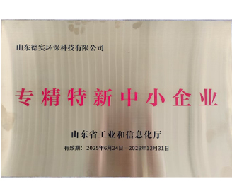 榮譽證書